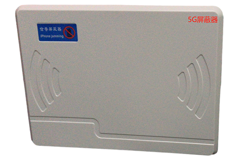 社旗县经济型移动通信干扰器7路