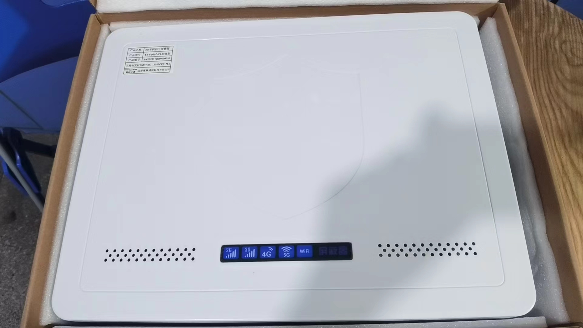  社旗县内置21路移动通信干扰器