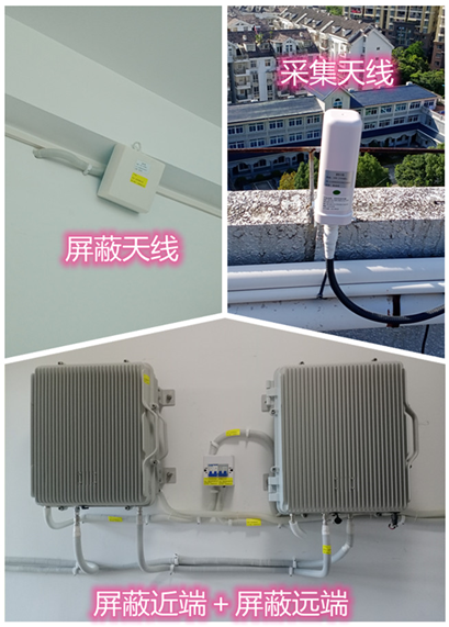  社旗县某检察院保密室屏蔽案例（数字信令级）