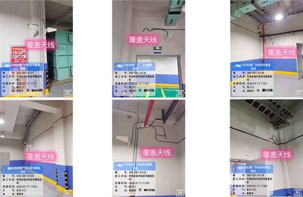  社旗县污水处理净水厂地下箱体覆盖案例